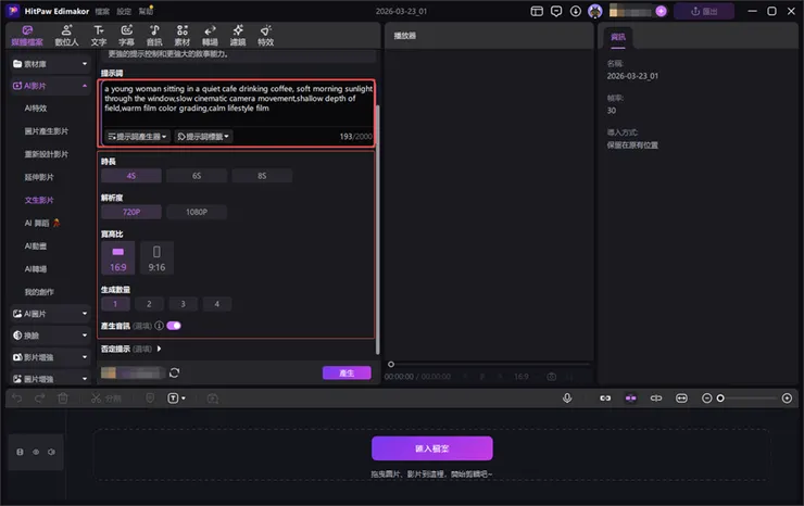 vocus|新世代的創作平台