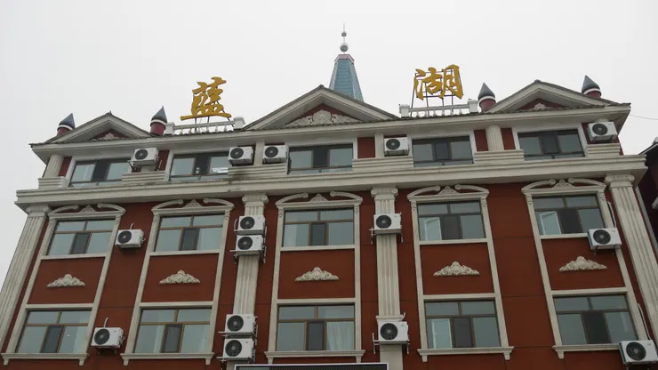 到達酒店的時候已經是六點多