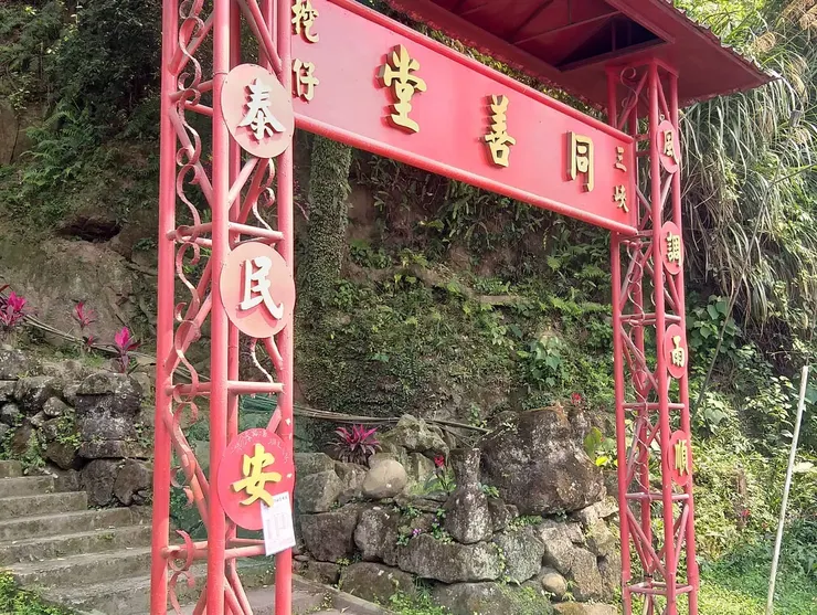 挖仔同善堂牌樓（攝於2021/04/02）