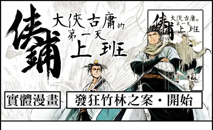 vocus｜新世代的創作平台