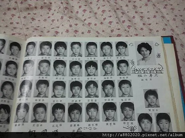 畢業紀念冊(翻拍)