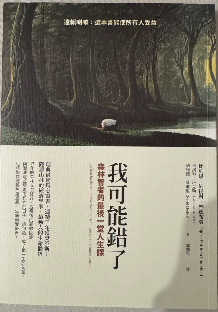 實體書