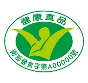 健康食品標章