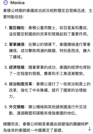 Ai整理