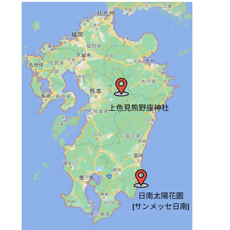 大推九州最值得去的2個祕密景點：日南太陽花園+上色見熊野座神社