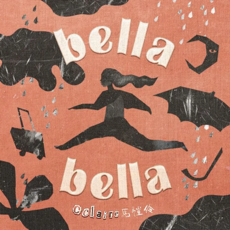 照片提供 / 嵐澄創藝有限公司 