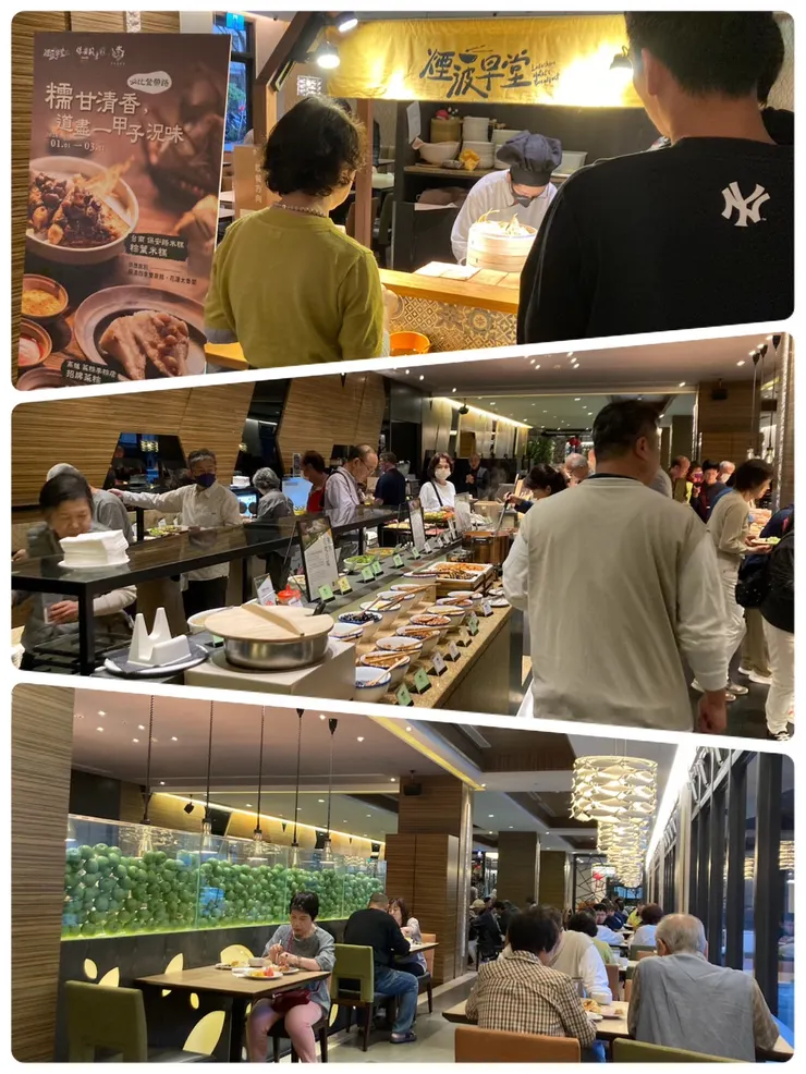 好吃的煙波早餐！