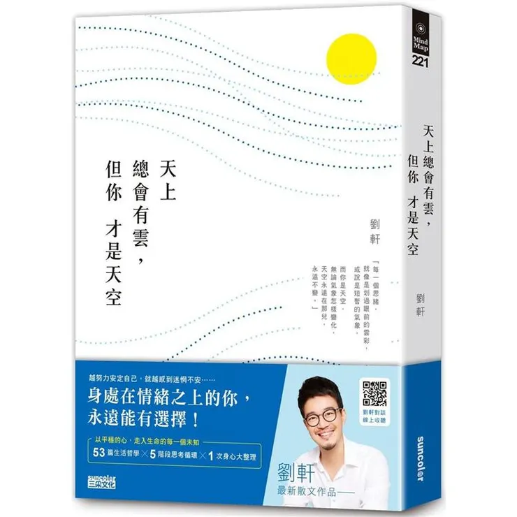 圖片來源：金石堂