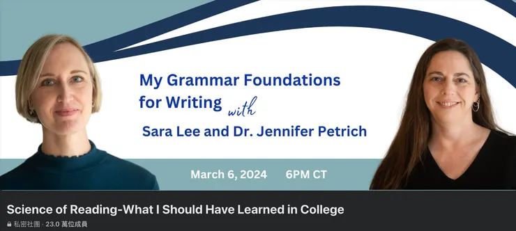 23萬美國老師相互取暖的SoR社團