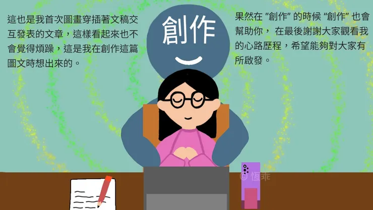 vocus|新世代的創作平台