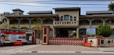 走著、走著，就走到小學校門口