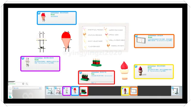 雪條製作器、檯燈、燈牌、餐牌