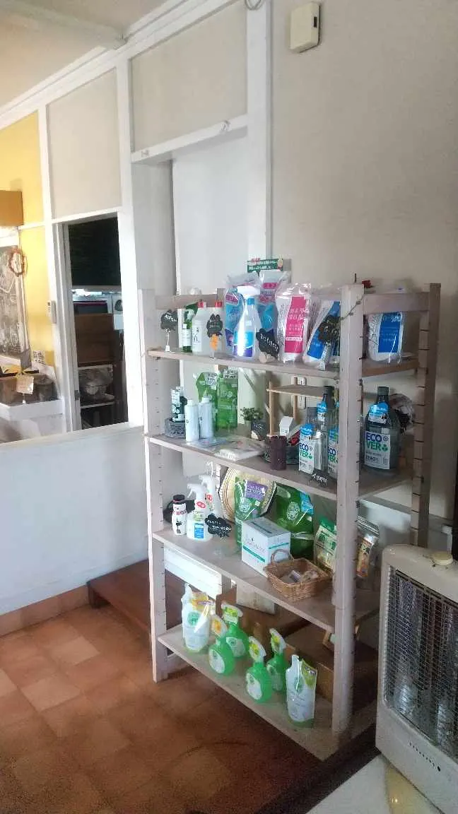 自然無添加系列產品