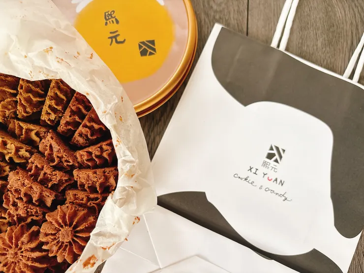 熙元 XI YUAN法式手工曲奇餅乾禮盒