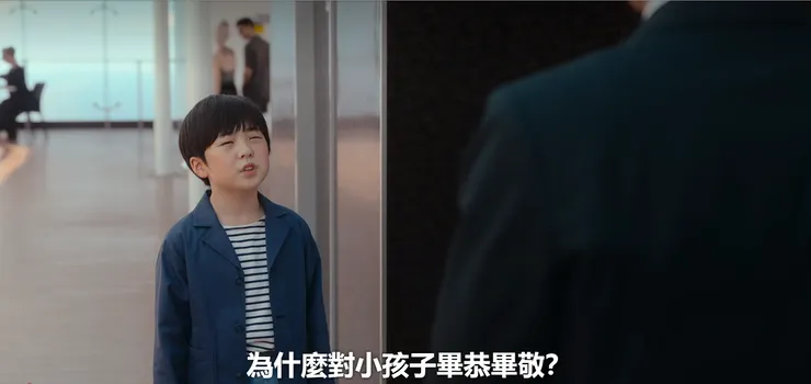 (圖片來源:Neflix)