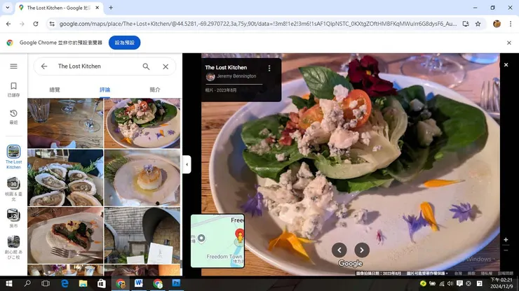 就跟書裡寫的一樣，餐盤上裝飾著許多的花
