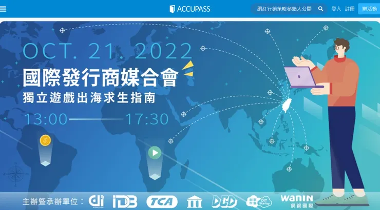 vocus|新世代的創作平台