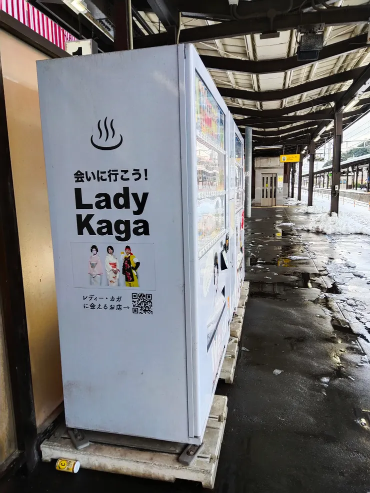 側面-Kaga是日文加賀的發音