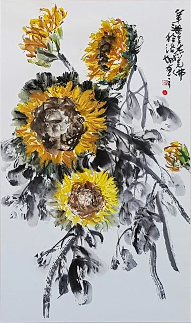 Ink-wash Painting&nbsp;Sunflowers&nbsp;by&nbsp;H.H. Dorje Chang Buddha III