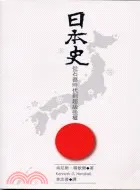 出版社：巨流圖書