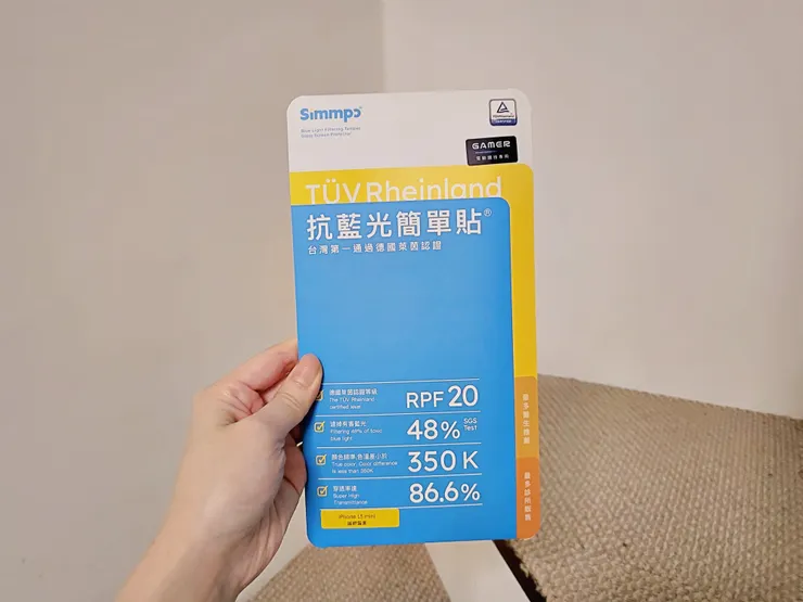 Simmpo iPhone 護眼霧面 TÜV 抗藍光簡單貼