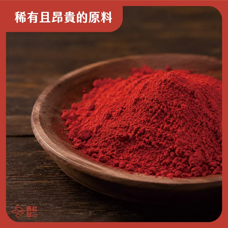 古代象徵權力的「朱紅」，為何變成現代家家戶戶的日常色？－稀有且昂貴的原料
