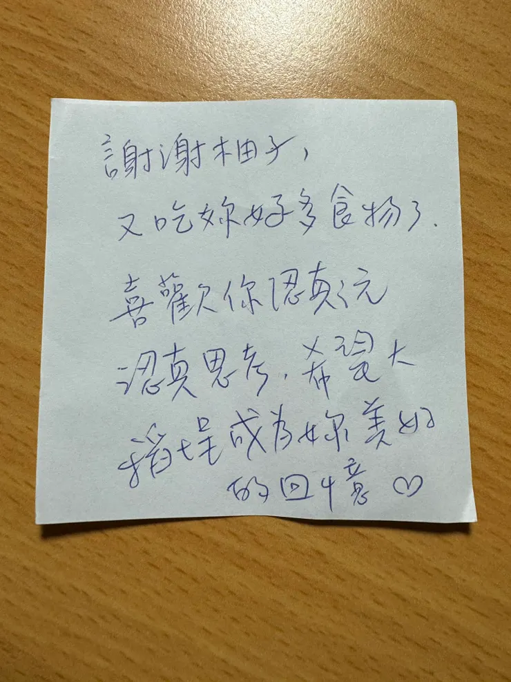 很「p^^q」的回憶