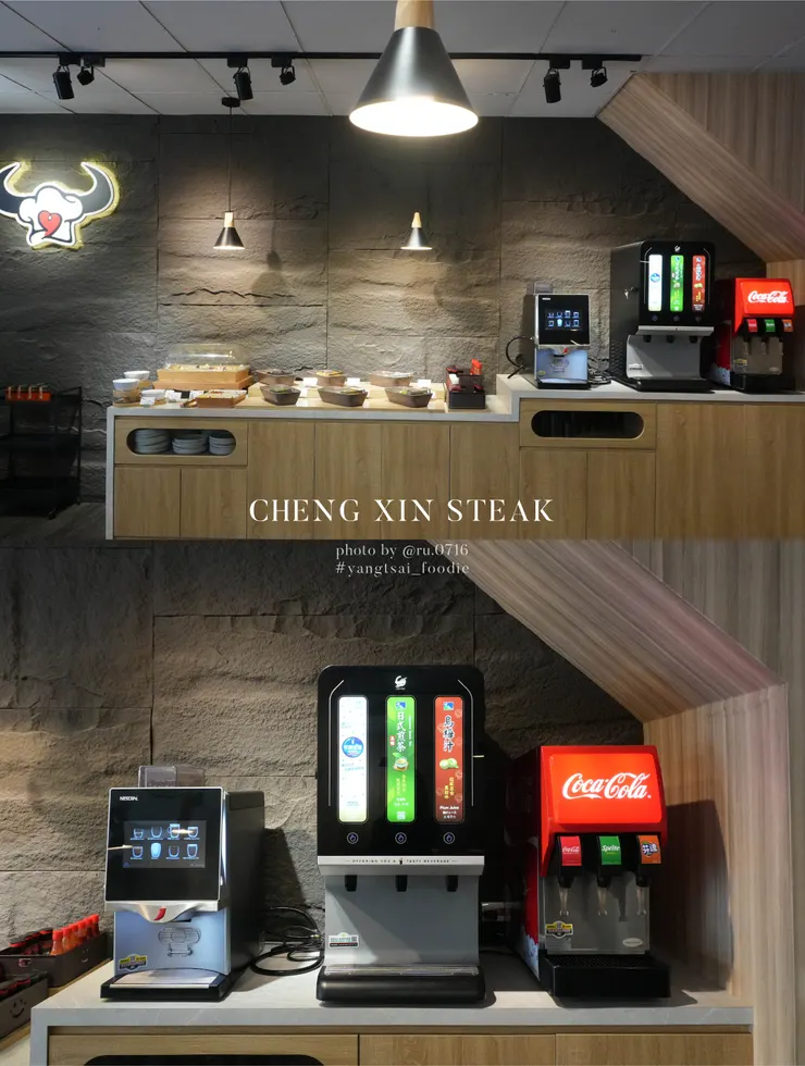 也有提供飲料及咖啡無限暢飲