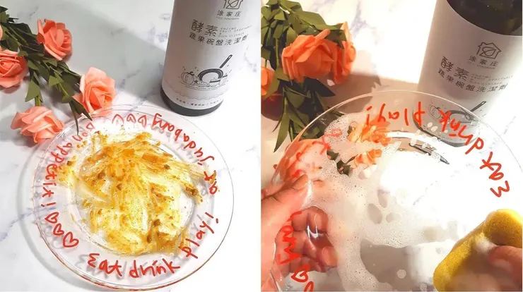 涂家庄的蔬果碗盤洗潔劑,主打天然酵素潔淨力,低泡沫且好沖洗