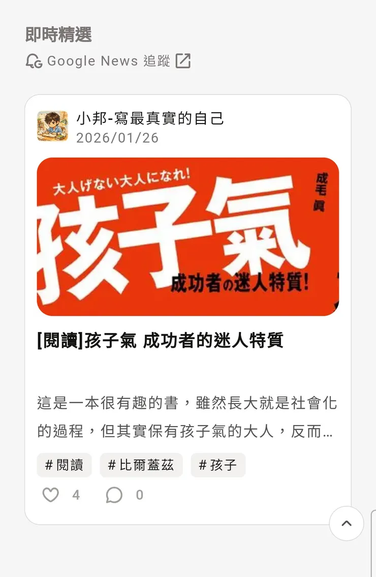 vocus｜新世代的創作平台