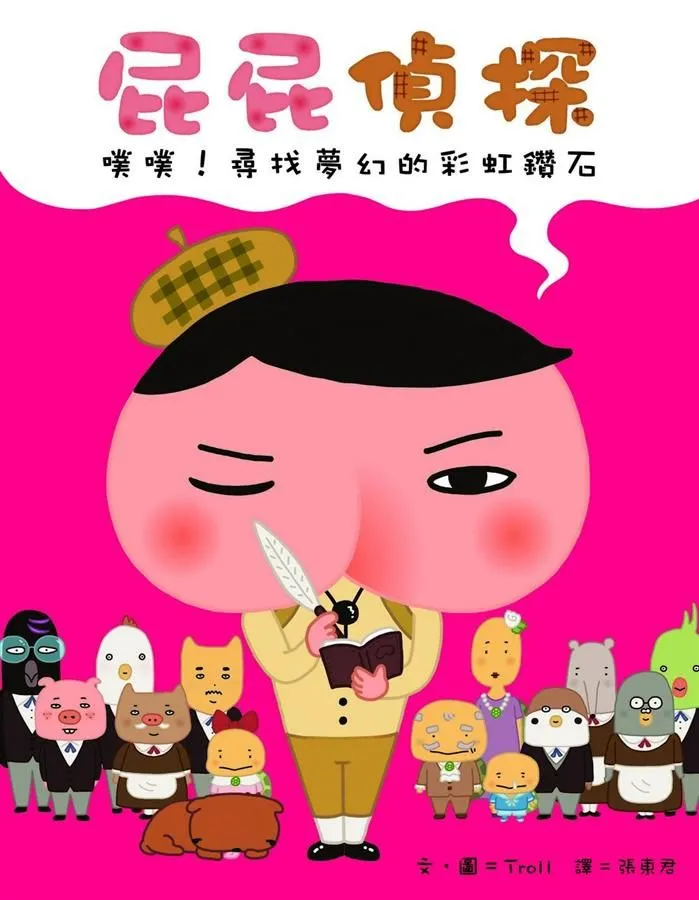 vocus|新世代的創作平台