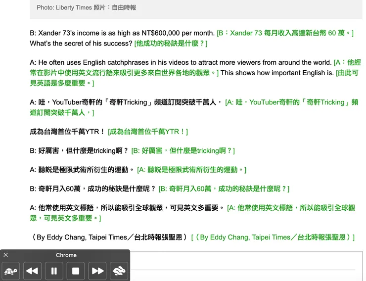 SPEAK UP: Xander 73 becomes Taiwan’s first 10-million YTR (1/2) 