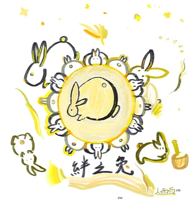 DOO-BOO-MOO的沙龍