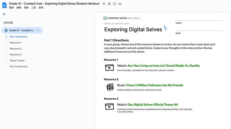 vocus|新世代的創作平台