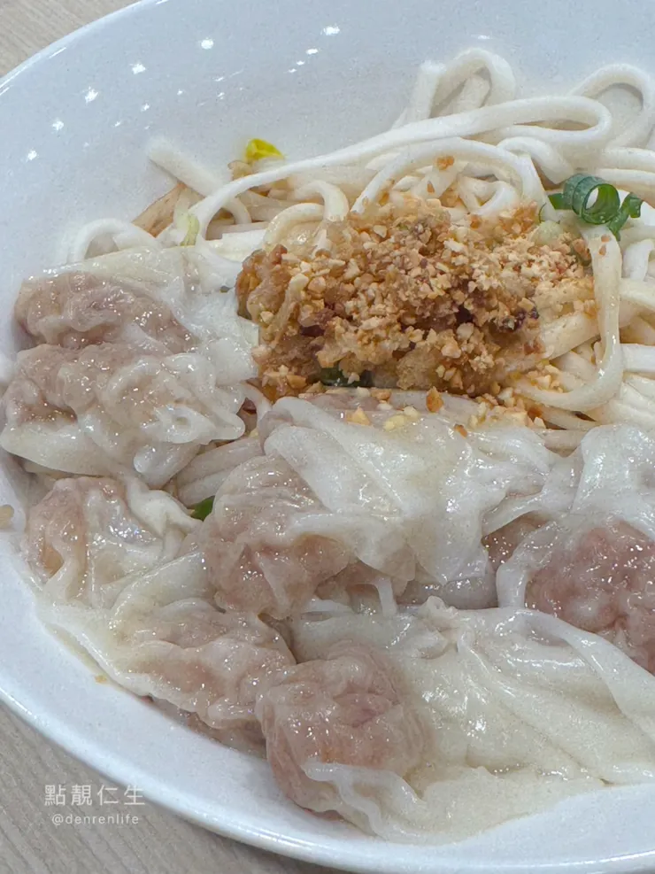 中和 南勢角|豬一十五 餛飩麵