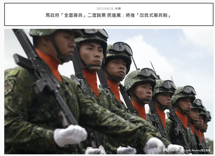 請點擊我可至新聞連結