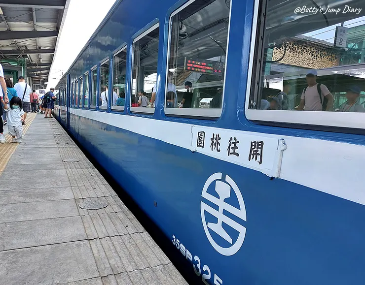 ▲2024桃園「楊梅富岡」鐵道藝術生活節/圖片來源：Betty's Jump Diary