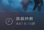 先奉上證明圖