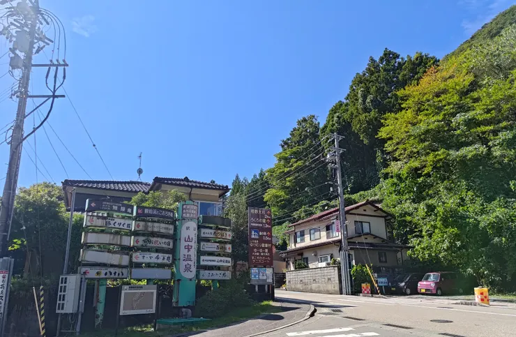 36.241745, 136.371022 