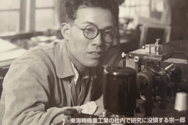 在東海精機工作的本田宗一郎