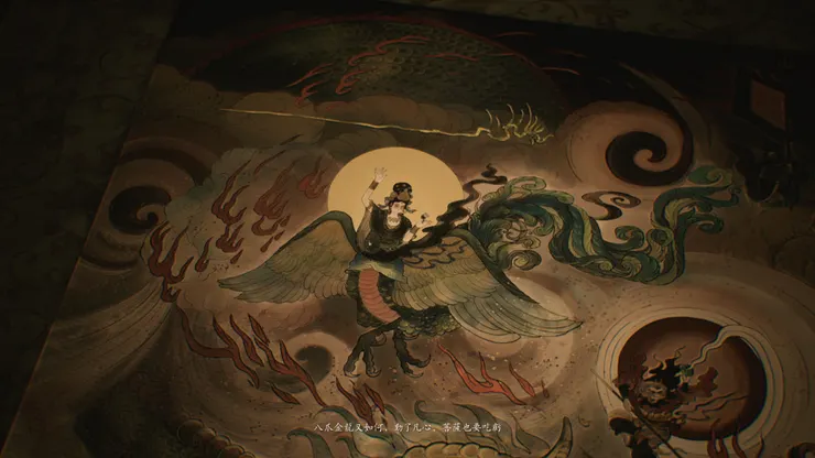 靈吉菩薩與飛龍寶杖。遊戲卷尾截圖