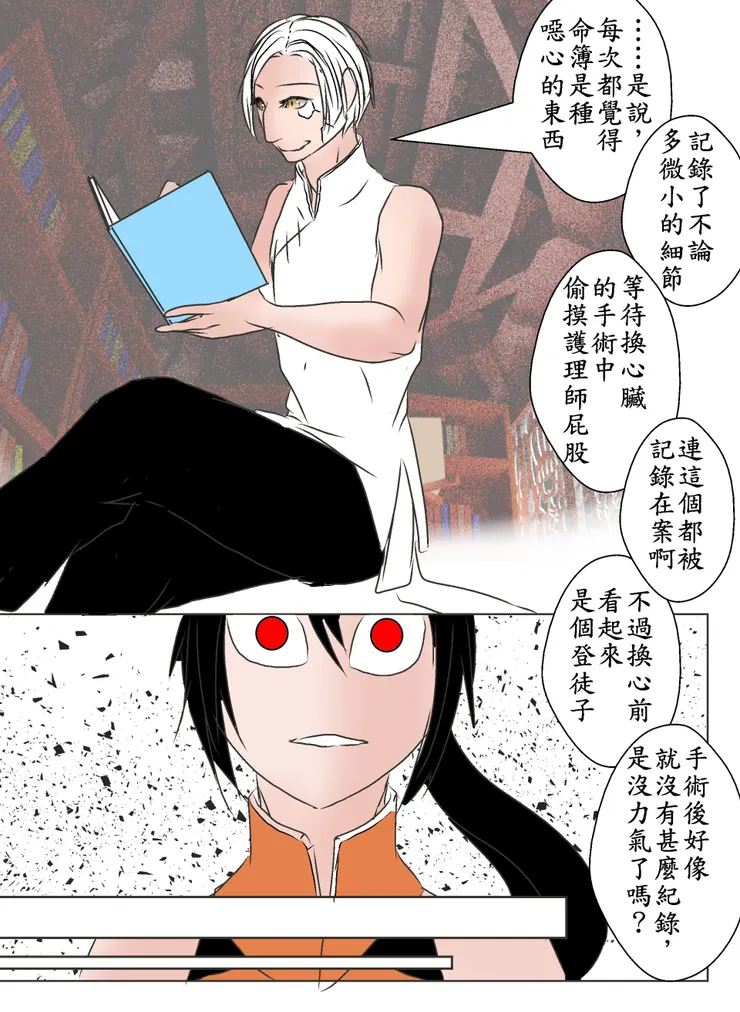 vocus|新世代的創作平台