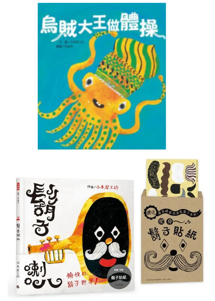 作者中譯相關作品