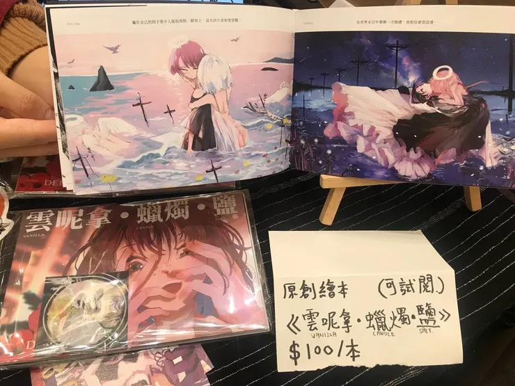 vocus｜新世代的創作平台