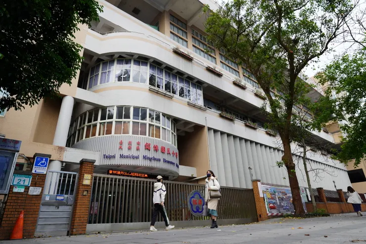 銘傳國小，台北大安