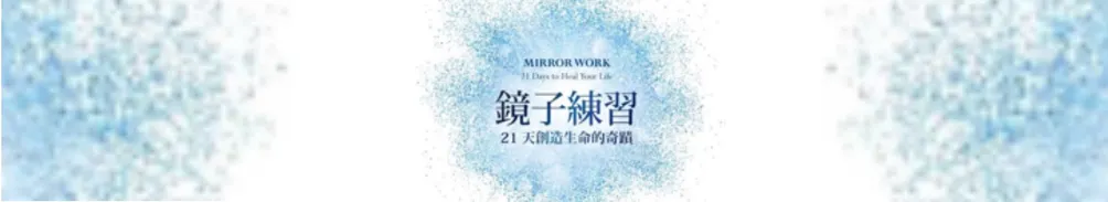 精靈能量石的沙龍