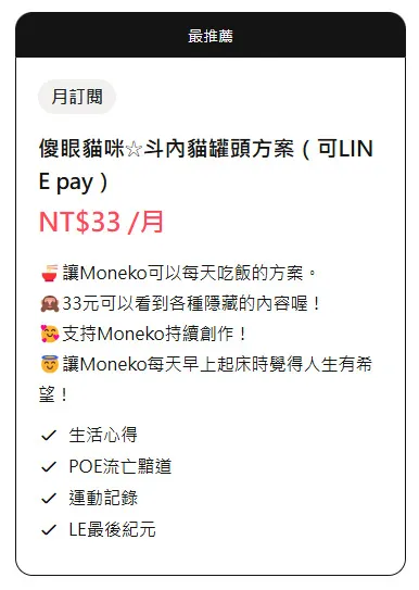 vocus｜新世代的創作平台