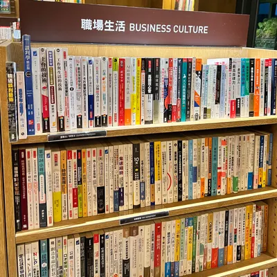 每天都想多看一點書