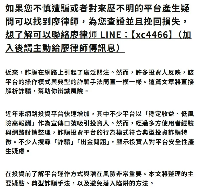 vocus|新世代的創作平台