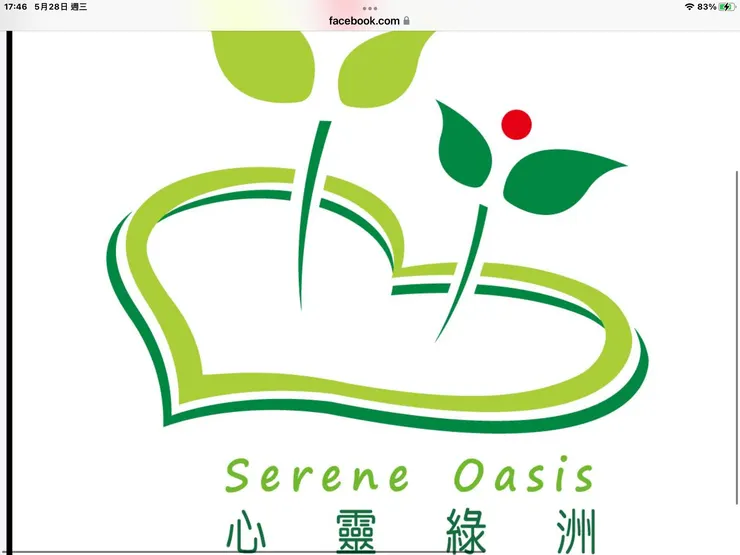 圖一：人人需要安全說話的心靈綠洲https://www.facebook.com/photo.php?fbid=555233419964787&id=100064344026019&set=a.555233393298123